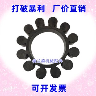 液力偶合器梅花垫外径260 335 350十二角缓冲胶 联轴器12瓣弹性圈