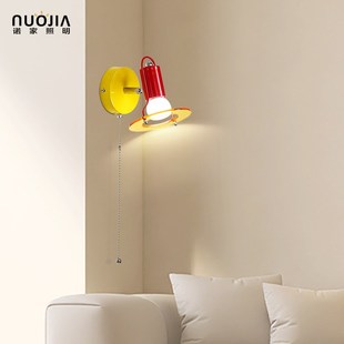 孟菲斯儿童房壁灯中古彩色系创意个性拉链开关童趣卧室摇臂床头灯