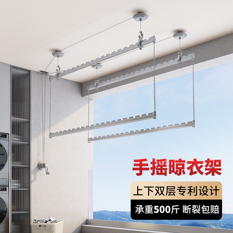 手摇升降晾衣架阳台家用手动双杆晾衣杆包安装室内顶装自动晒衣架