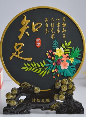 创意客厅玄关工艺品家庭电视柜博古架桌面摆设家装饰品小摆件炭雕
