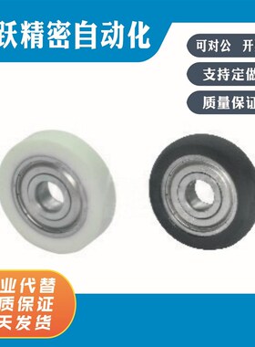 BBX01 02 03 04 07 08 05 06 11 12 13 14 15 31 32  深沟球轴承