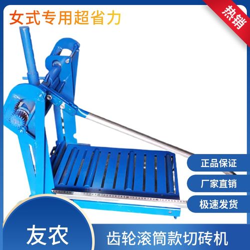 齿轮款加气块切砖机手动砌圧砖机轻质泡沫切割水泥压刀建筑瓦工