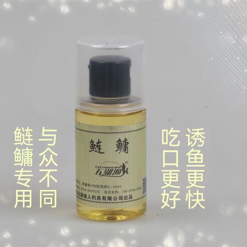 四海五湖渔人鲢鳙小药回锅生口鲢鳙蒜臭味穿透力强聚鱼快 - 实物图