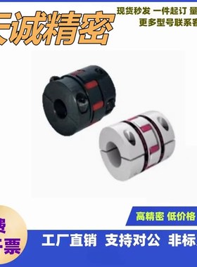 联ZVP轴0器DCL0D1/DCJ01/23/24-4/D20/D30/D40/D55/D65/D18-R-d-e