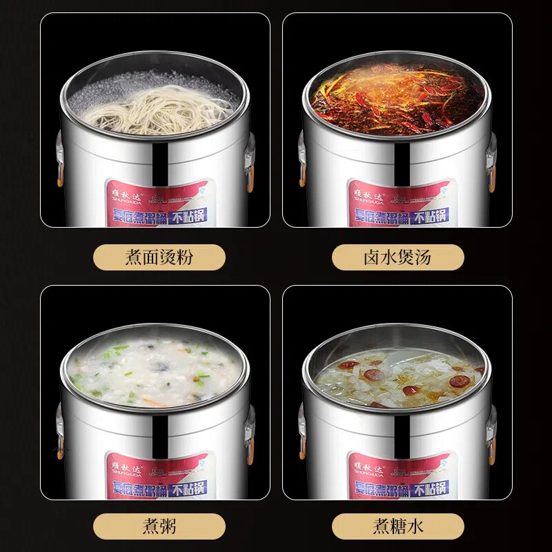 煮面汤炉煮面桶商用面馆220v电用保温煮粥卤肉麻辣烫煲高汤豆浆桶