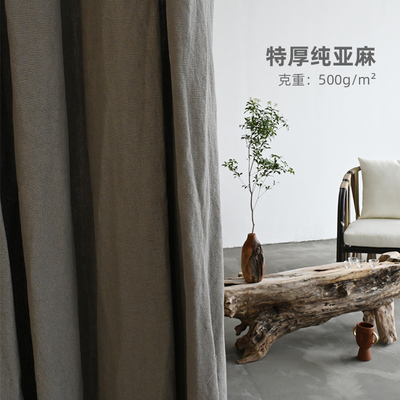 本原重磅!特厚克重500克咖色纯亚麻遮光窗帘 民宿别墅侘寂风布帘