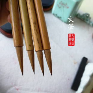 文渊文澜文墨文峰文宝山选颖兴安岭狼尾精制狼毫毛笔欧柳二王隶书