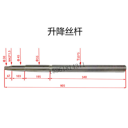 南通上海杭州M7130 7140升降丝杆T55*5*905 环形齿圈平面磨床配件