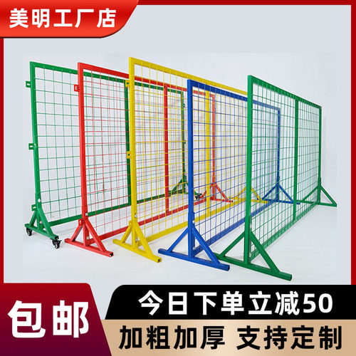 快递分拣栏可移动护栏围栏网免打孔带轮分隔网栅栏仓库车间隔离网
