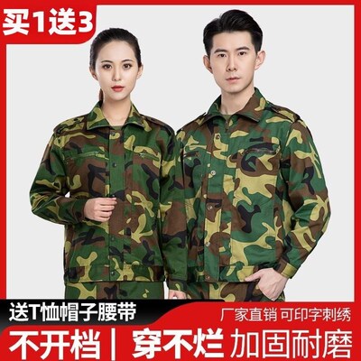 军训服迷彩服套装男工装学生女春夏季新式耐磨工地劳保迷彩工作服