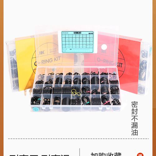 挖掘机油封进口密封O型圈修理盒小松斗山三一卡特神钢现代 沃尔沃