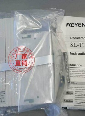 可开13KEYENCE基恩士SL-T11R SL继电器终端机安全保护器 质保一年