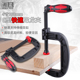 木工夹子固定夹 快速夹具 c型夹g字夹尼龙夹子工具万用夹钳夹紧器