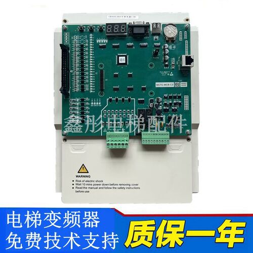 适用于默纳克变频器3000+一体机电梯底座NICE-L-C-4007 4011 4015