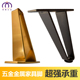 茶几脚支撑腿电视柜腿沙发脚橱柜脚五金家具脚加厚金属玄关柜子脚