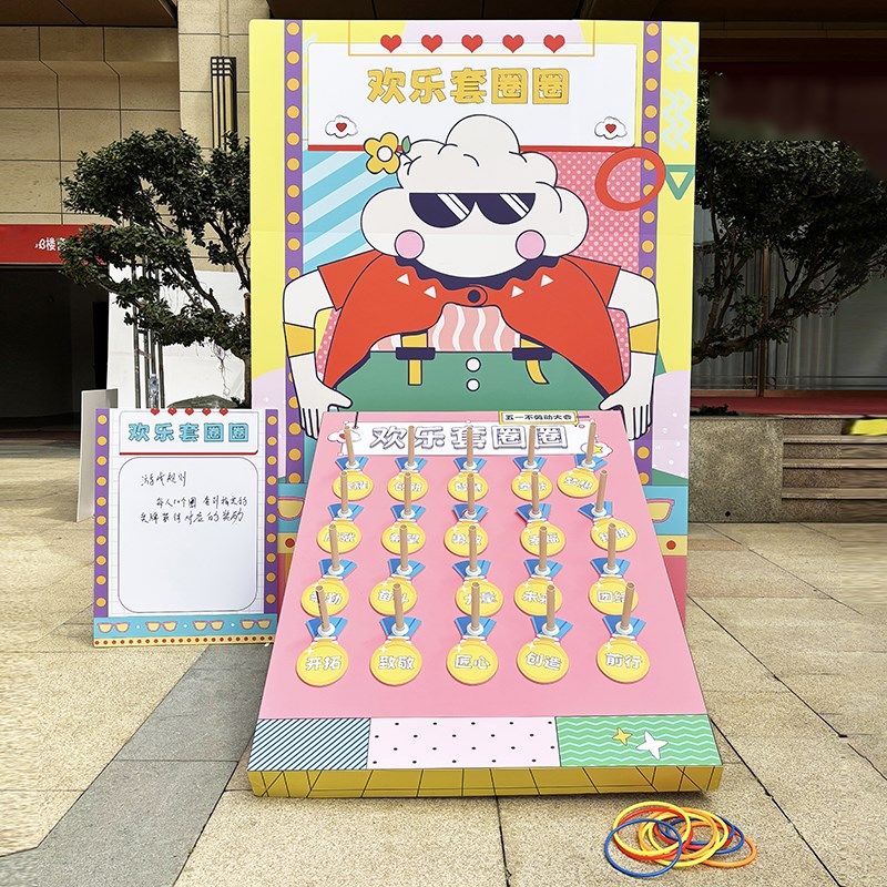 五一劳动节布置主题商场趣味游戏道具公司团建活动氛围快乐摸鱼,节庆用品/礼品,节日装扮用品,淘宝优惠券,粉丝福利购,淘宝优惠卷