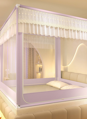 2024新款坐床公主风蚊帐儿童防摔床笠款免安装卧室家用回底款1.8m
