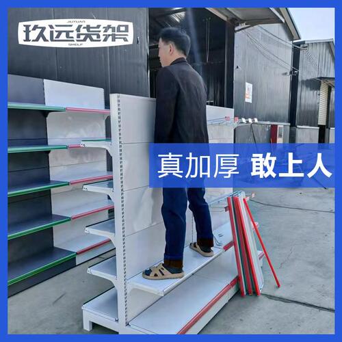 新款4层加厚超市货架便利店小卖部宠物店单面双面置物商超展示架