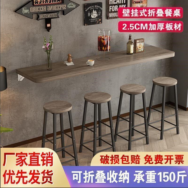 挂壁式折叠桌餐桌商用餐饮店奶茶店小户型墙上吧台家用挂壁式桌子