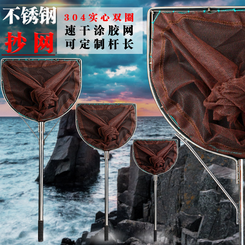 不锈钢抄网头带内圈捞鱼密涂胶网兜钓鱼渔具配件养殖场捕捞抄网杆,户外/登山/野营/旅行用品,抄网头,淘宝优惠券,粉丝福利购,淘宝优惠卷
