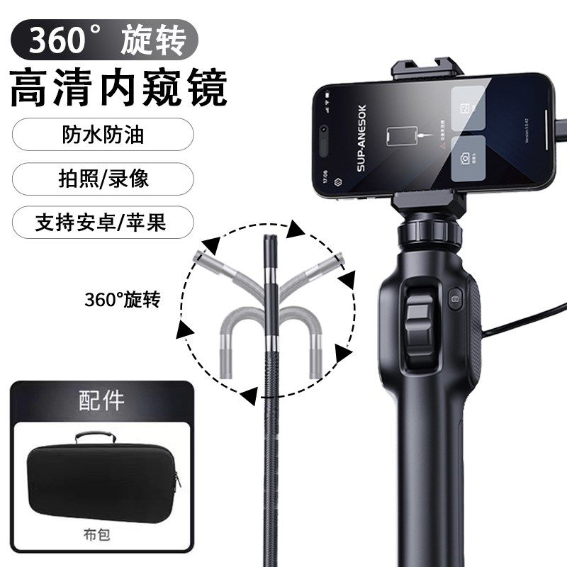 汽修超高清摄像头管道机械工业内窥镜发动机缸内积碳检测可转向,电子/电工,烟雾报警器,淘宝优惠券,粉丝福利购,淘宝优惠卷