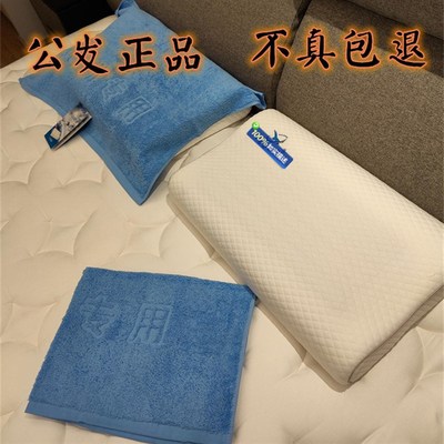 04新款粘胶纤维多功能空勤枕 礼盒装护颈颈椎健枕头S形荞麦带枕巾