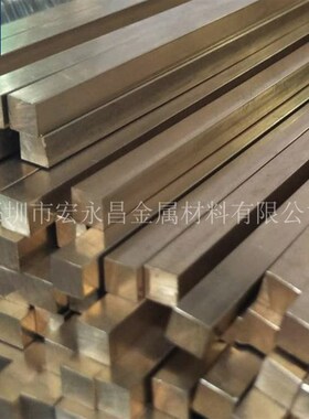 C3713铅黄铜棒 六角棒 方棒 铅黄铜板 铅黄铜管 六角铅黄铜管