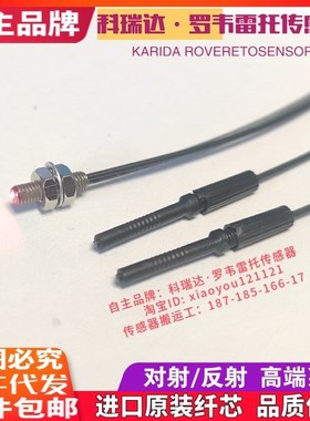 科瑞达传感器 FR FRA FRB FRC FRD FRCE FRS 210 310 410 510 610