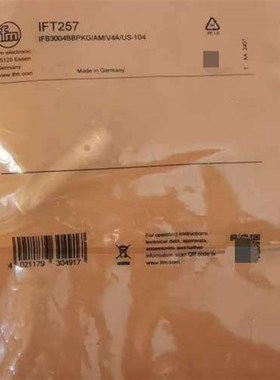 易福门IFT257接近传感器,。制造,品议价