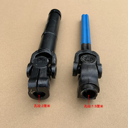 新品解放JH6方向机方向盘转向柱上下叉传动轴母套提升支架连接杆1