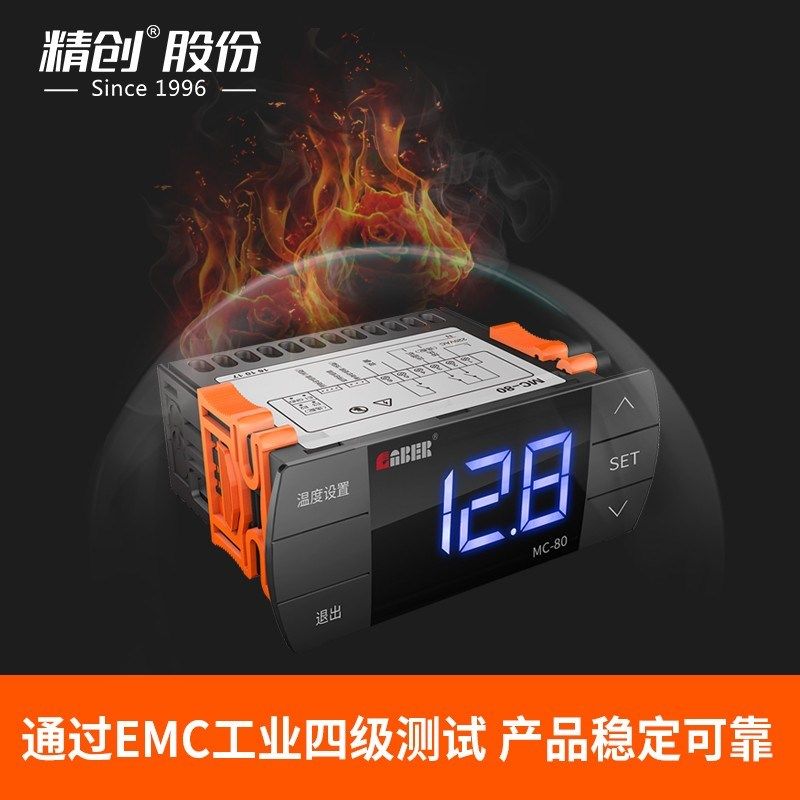 精创MC-80/60/T506制冷机冷水机油冷机高精度自动调节智能温控器