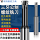 硬质合金钨钢涂层钢用三牙螺纹铣刀三齿公制铜铝用螺纹铣牙刀进口