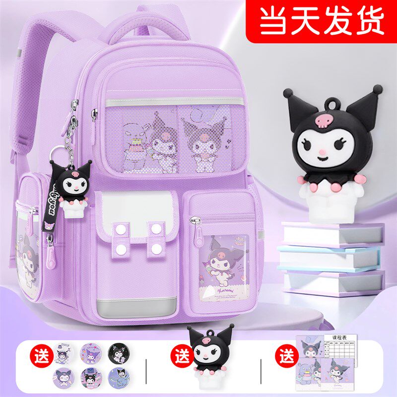 2023新款小学生儿童书包女孩减重护脊一年级到五三至六女童大容量