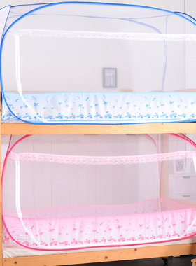 免安装上铺下铺拉链蒙古包上下床0.9m1.2米单人床1.5蚊帐学生宿舍