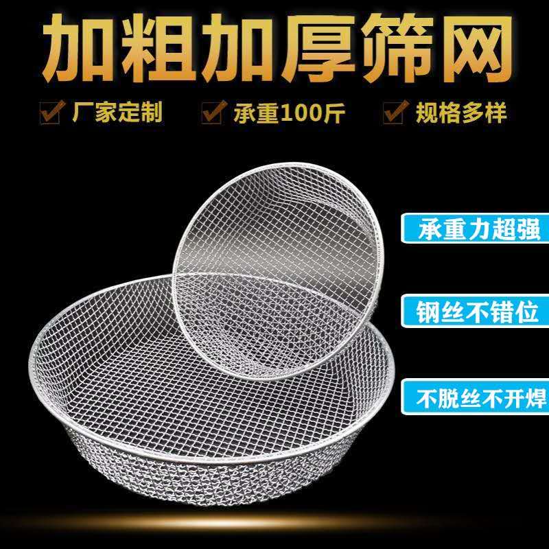 筛子家用粗铁丝大筛子园艺筛土种花板栗瓜子沙石子过滤网筛油菜籽