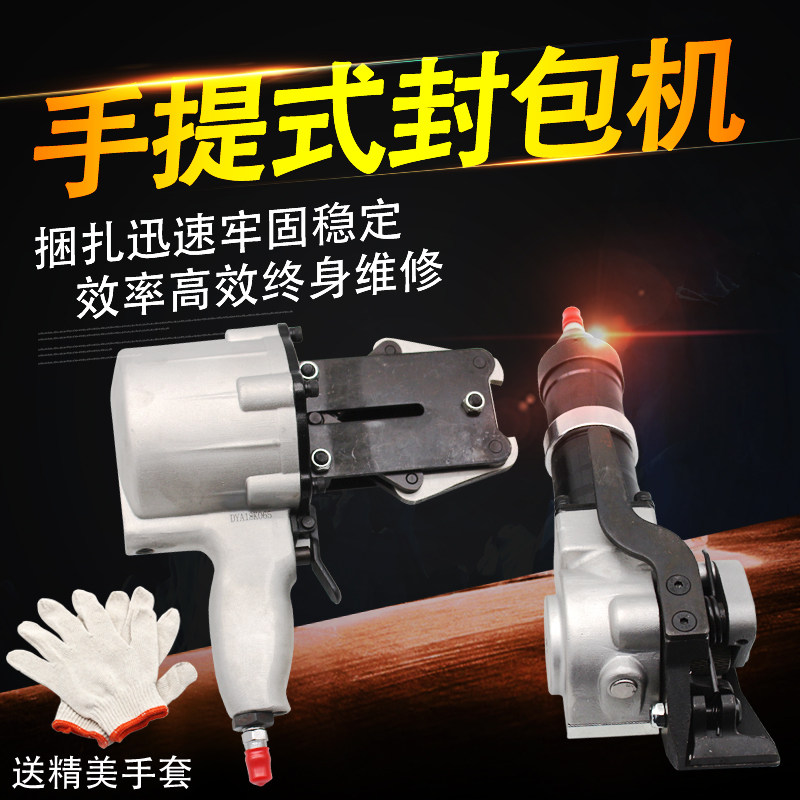 气动钢带打包机铁皮打包机分体式捆扎机锁扣机拉紧器自动打包机