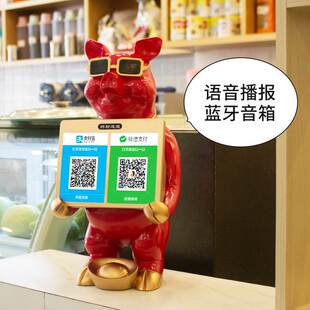 招财猪摆件店铺新店开店送礼开业礼品送人招财创意实用定制二维码