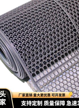 PVC六角防滑地垫防水地毯耐磨耐用工厂楼梯防滑地垫大面积地胶垫