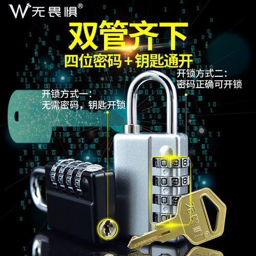 密码钥匙双开解码锁 大小号4位橱柜箱包工具箱密室道具密码锁挂锁