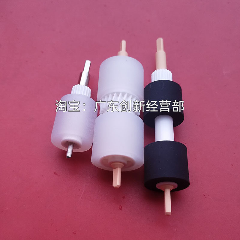 适用 施乐242 252 5000 6680 7780 550 560 700手送搓纸轮7755,办公设备/耗材/相关服务,搓纸轮,淘宝优惠券,粉丝福利购,淘宝优惠卷