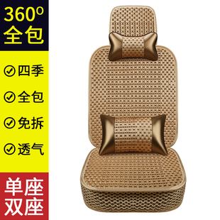6371面包车七座冰丝座套四季 五菱之光6388 6390 6400 坐垫 6376