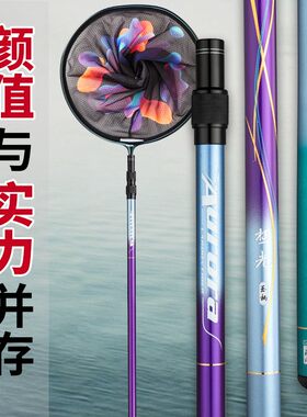 威宝莱钓鱼抄网杆碳素超硬大物抄网竿套装全套伸缩操网兜抄网头