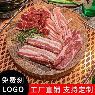 披萨牛排木托盘烤肉拼盘涮肉火锅店冷切肉板胡桃木案板实木圆砧板