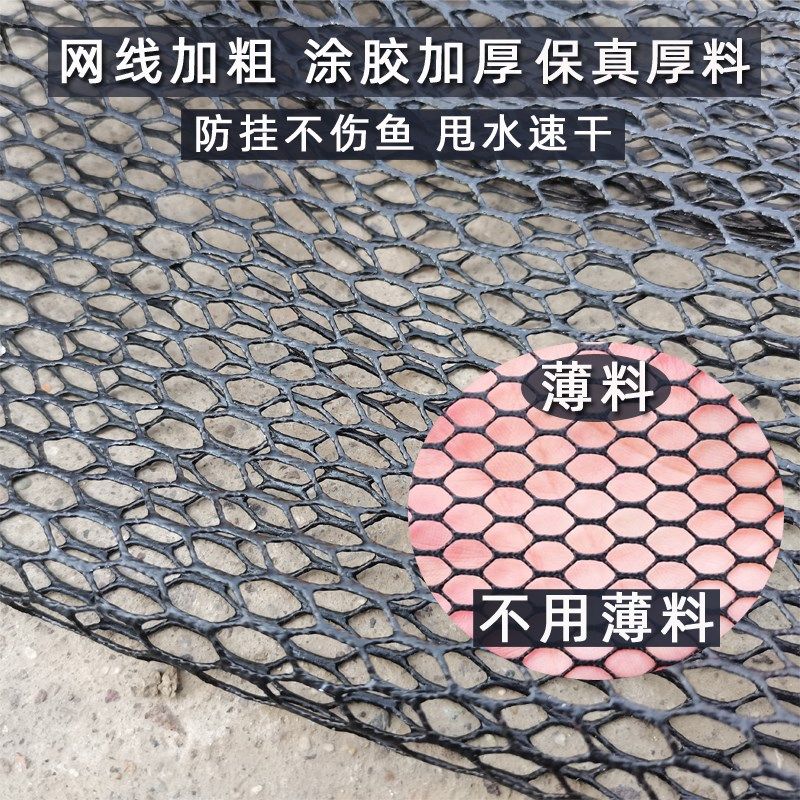 长方形鱼护加厚涂胶网布防挂速干渔护溪流钓小鱼网兜黑坑野钓专用,户外/登山/野营/旅行用品,鱼护,淘宝优惠券,粉丝福利购,淘宝优惠卷