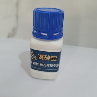 瓷砖宝25号固色剂A