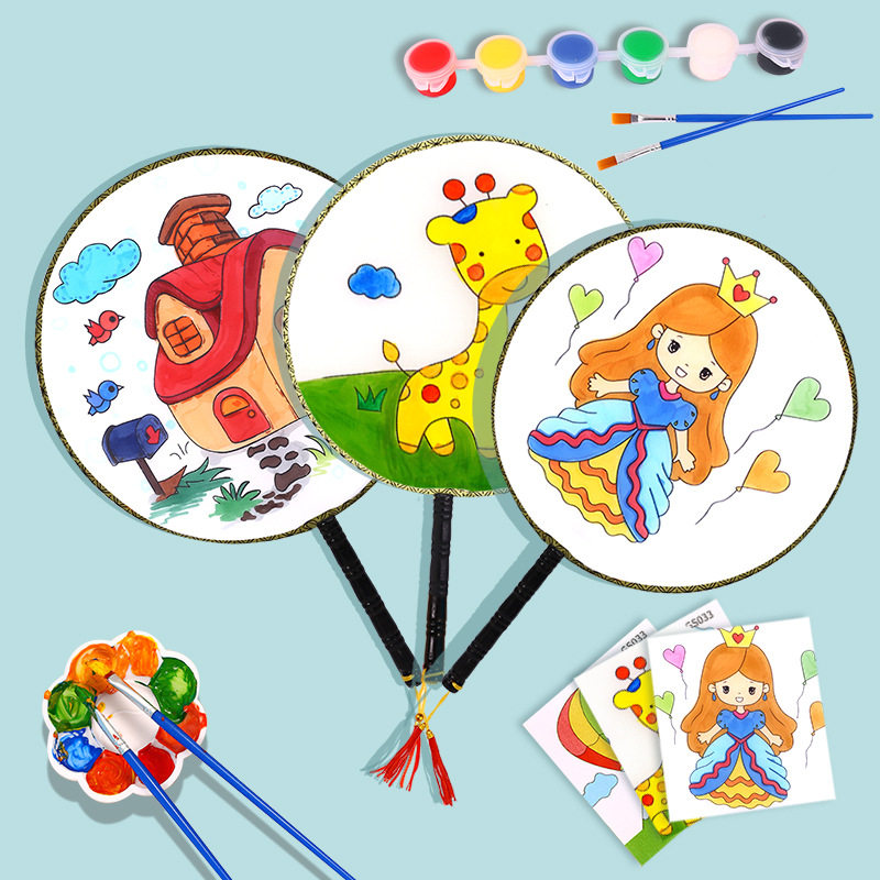 绘画扇子diy材料包儿童卡通宫扇涂鸦填色空白团扇幼儿园亲子手工