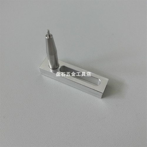 SMT分板机工装夹具电路板切板机顶针定位打样专用 新增多种规格