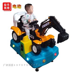 投币挖土机推土机摇摇马摇摇车商用超市门口摇摆机 摇摇车2021新款