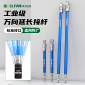 电动扳手万向连接杆套筒加长杆接杆批头转换接头六角柄转四方接头