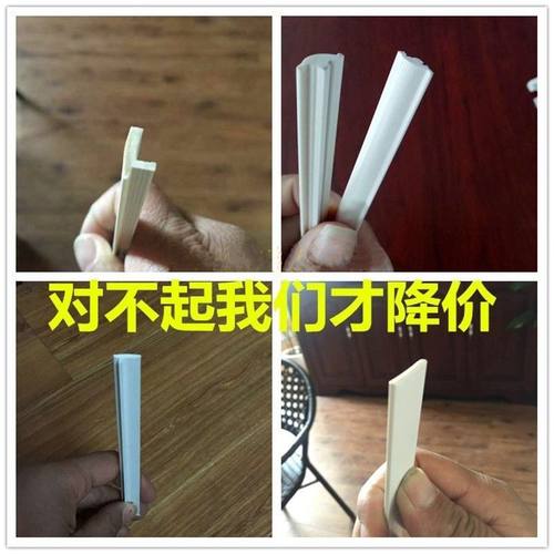 塑料网格真百叶模压装饰t型圆弧平面吸塑玻璃门背面收口压边扣条